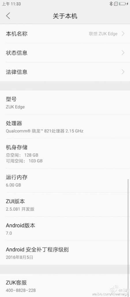 zuk edge